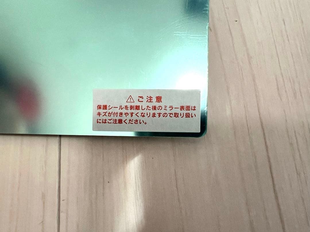 ADA アクアスカイムーン601 ミラーユニット　未使用