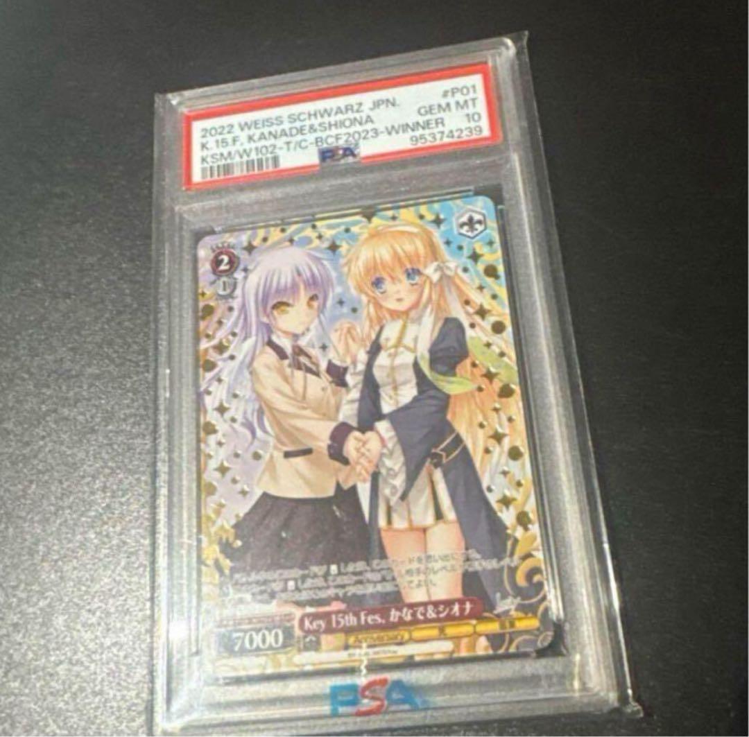 key 15th Fes かなで＆シオナ 上位入賞 Angel Beats!