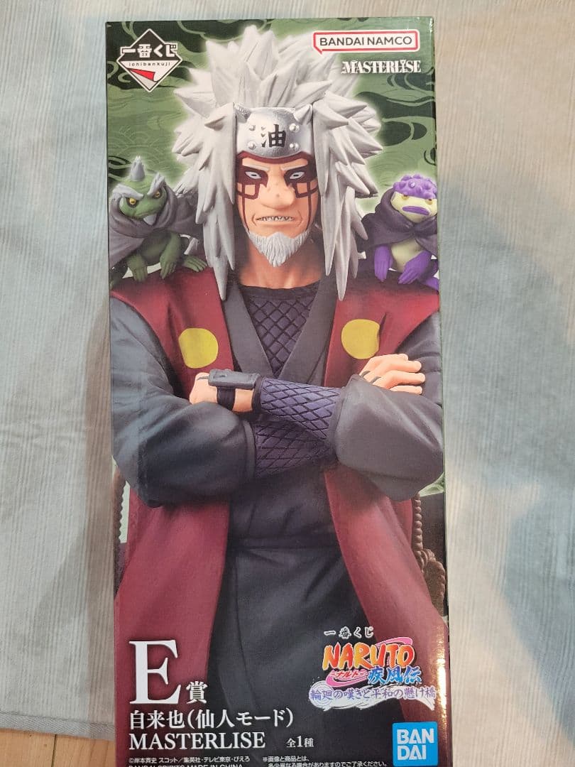 自来也（仙人モード） MASTERLISE フィギュア　一番くじ