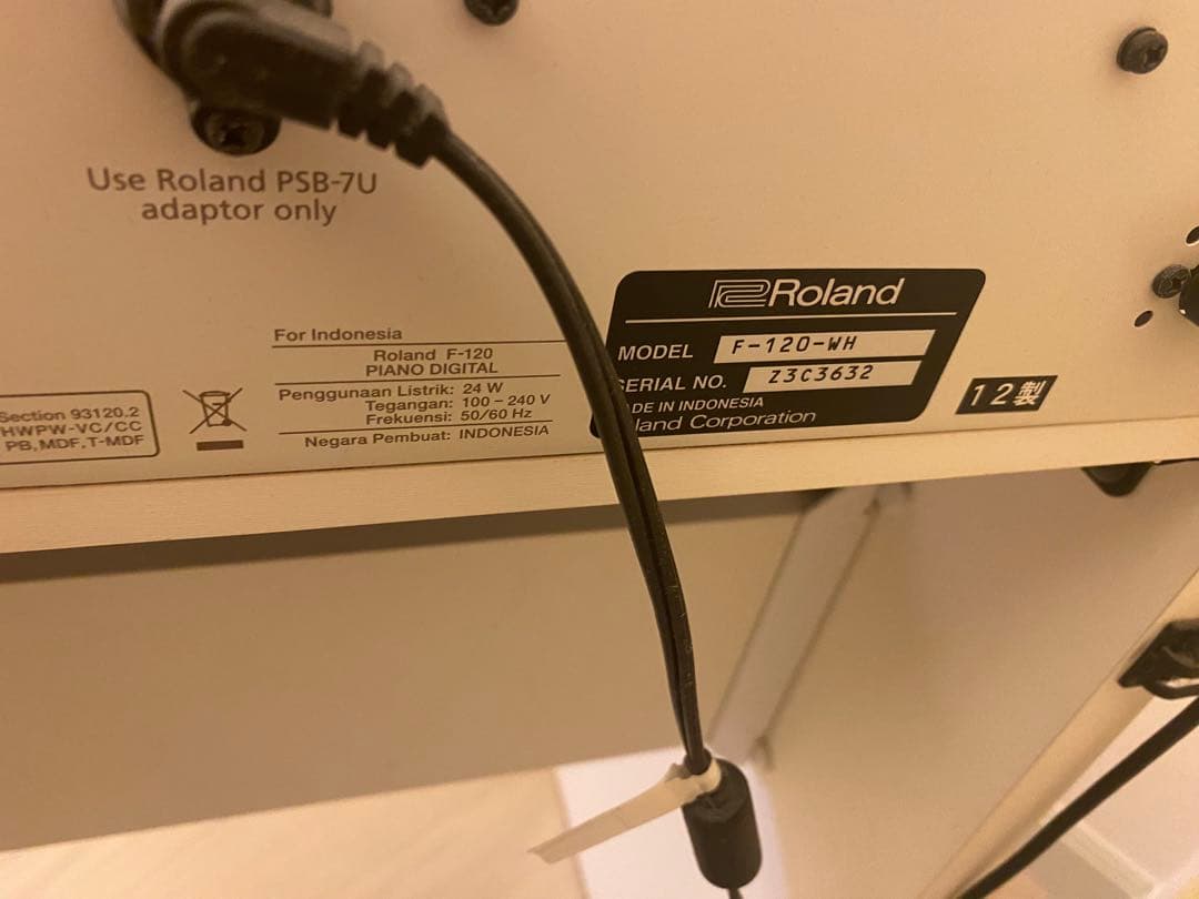 Roland F-120-WH ホワイト電子ピアノ　ローランド本体　白