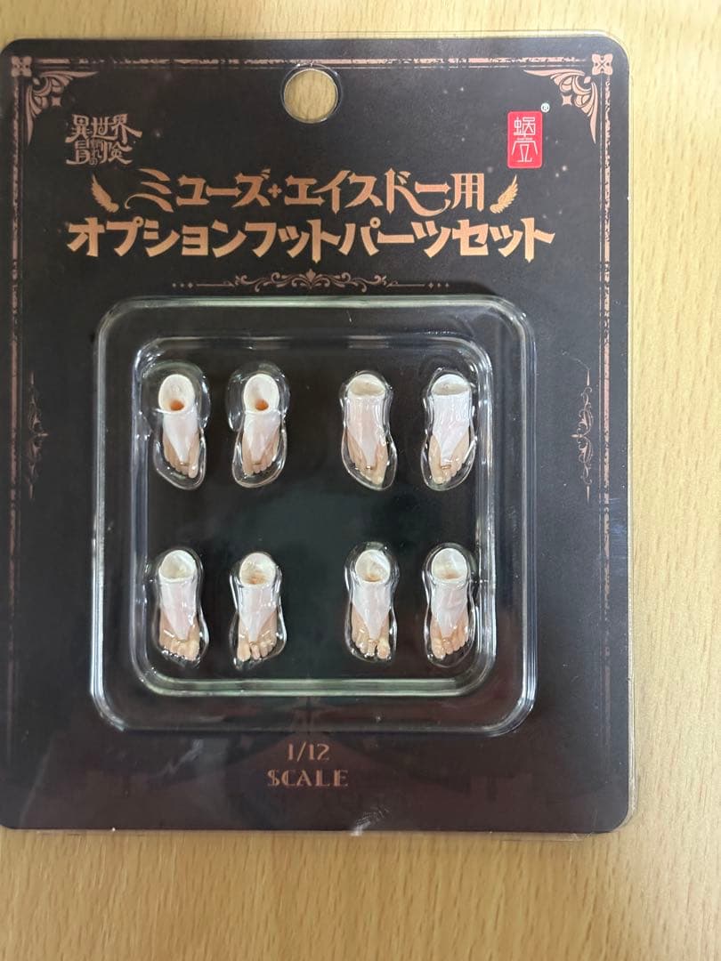 スネイルシェル　シスター　ミューズ・エイスドー　オプション付き