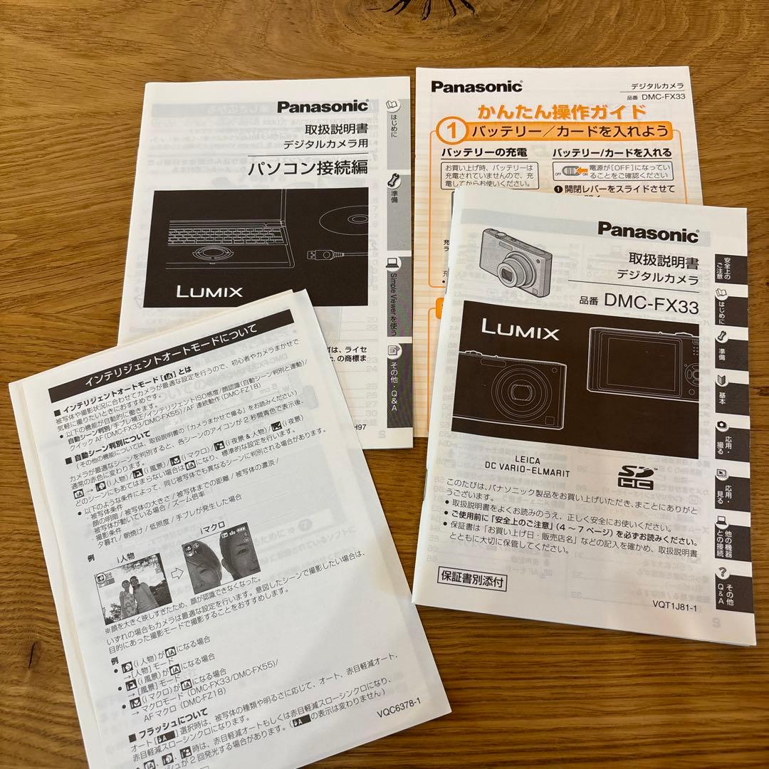 動作確認済|パナソニック コンパクトデジタルカメラ LUMIX DMC-FX33