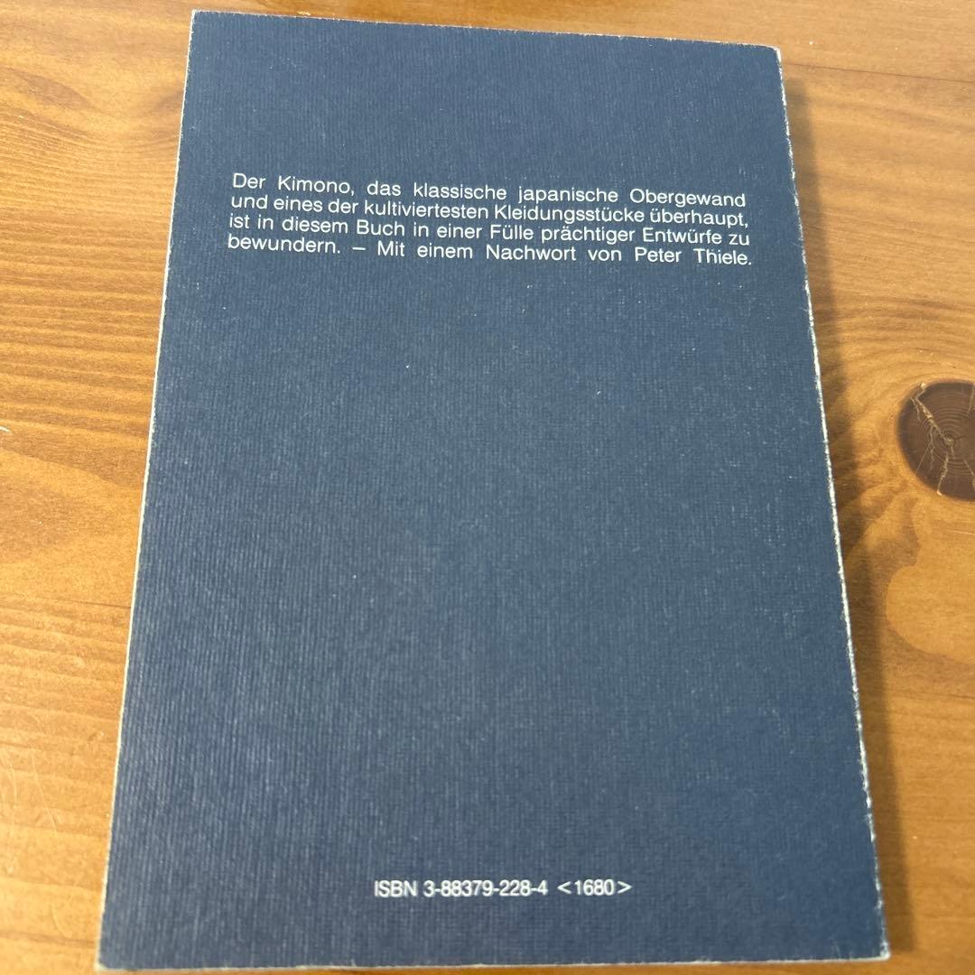【超希少品】Die schönsten Kimonos