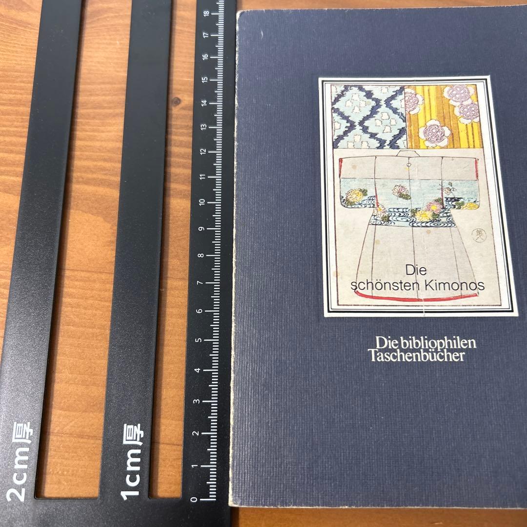 【超希少品】Die schönsten Kimonos