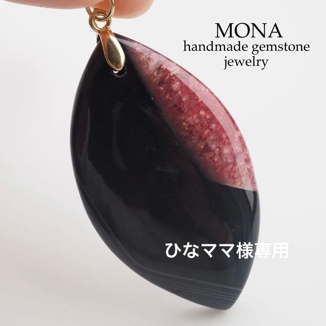 【ひなママ】No.2 天然クラック瑪瑙の大ぶりネックレストップ