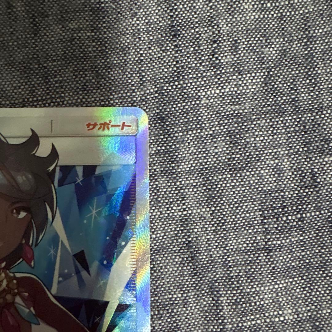 ライチ PROMO SM-Pプロモカード 053/SM-P