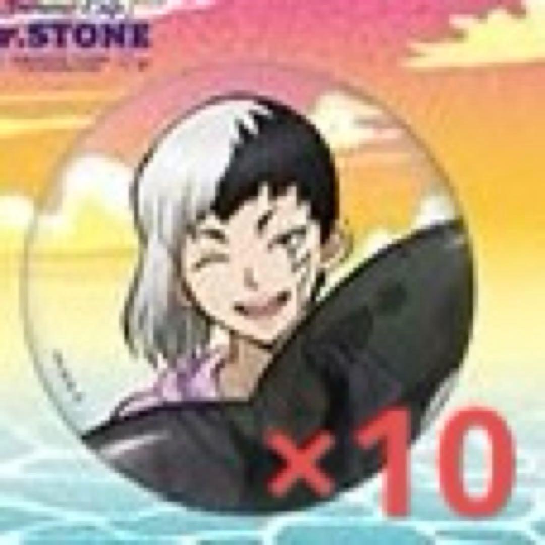 Dr.stone ドクスト　アニメイトカフェ　アニカフェ　缶バッジ ゲン 10点