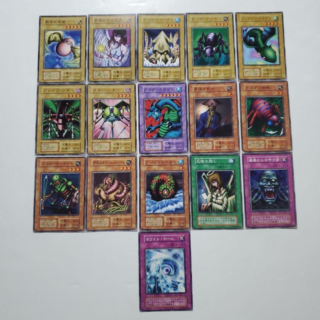 遊戯王　初期　ブースター　まとめ　195種類