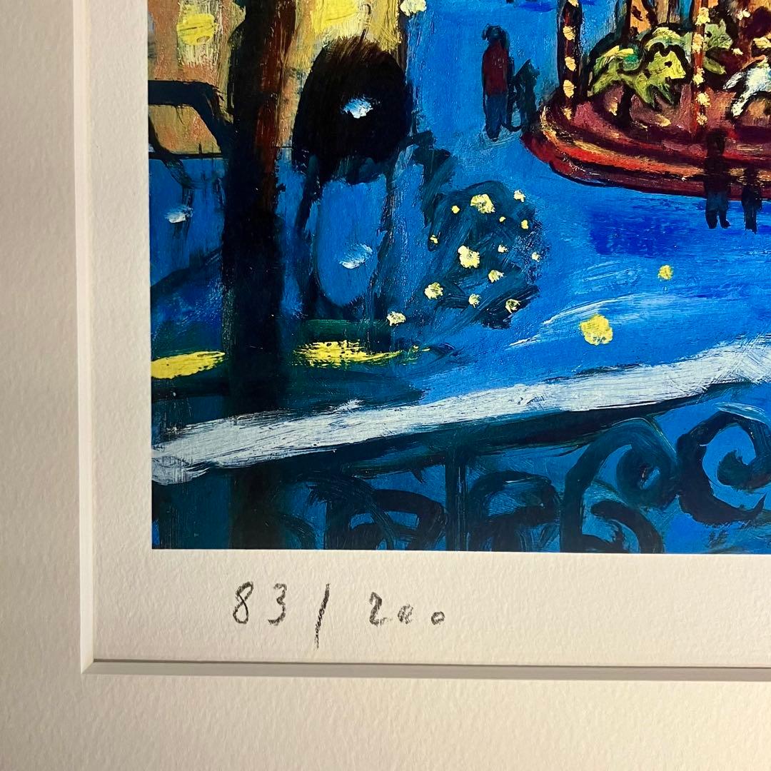 リサとガスパール　ジークレー版画　冬の遊園地