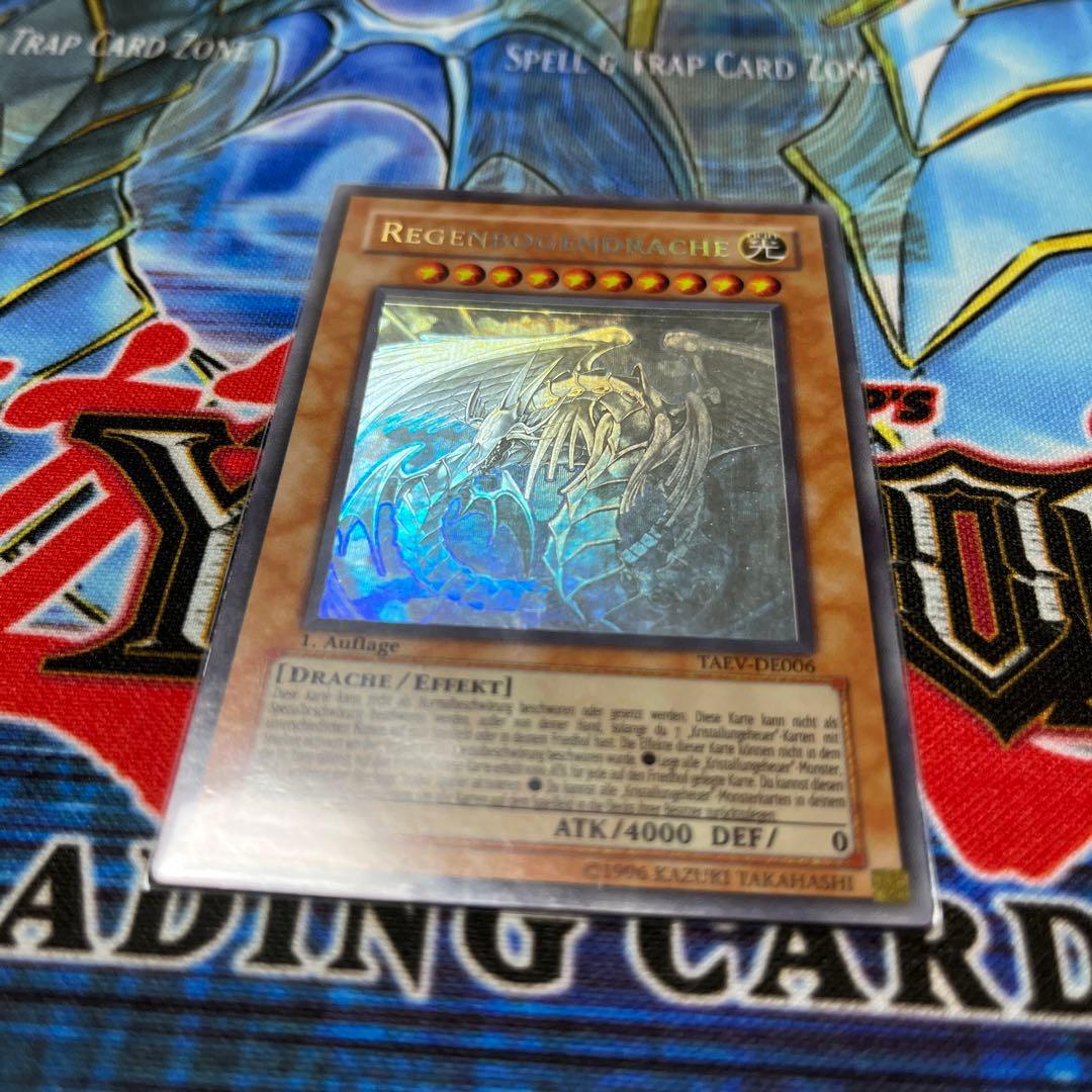 レインボードラゴン ドイツ版 ホログラフィックレア ゴースト 1st