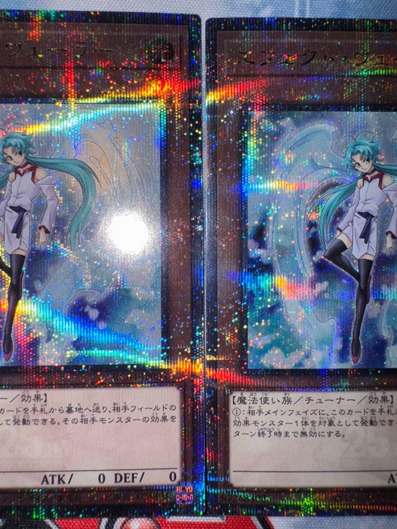 遊戯王　エフェクトヴェーラー　25th 3枚セット　クオシク　qc