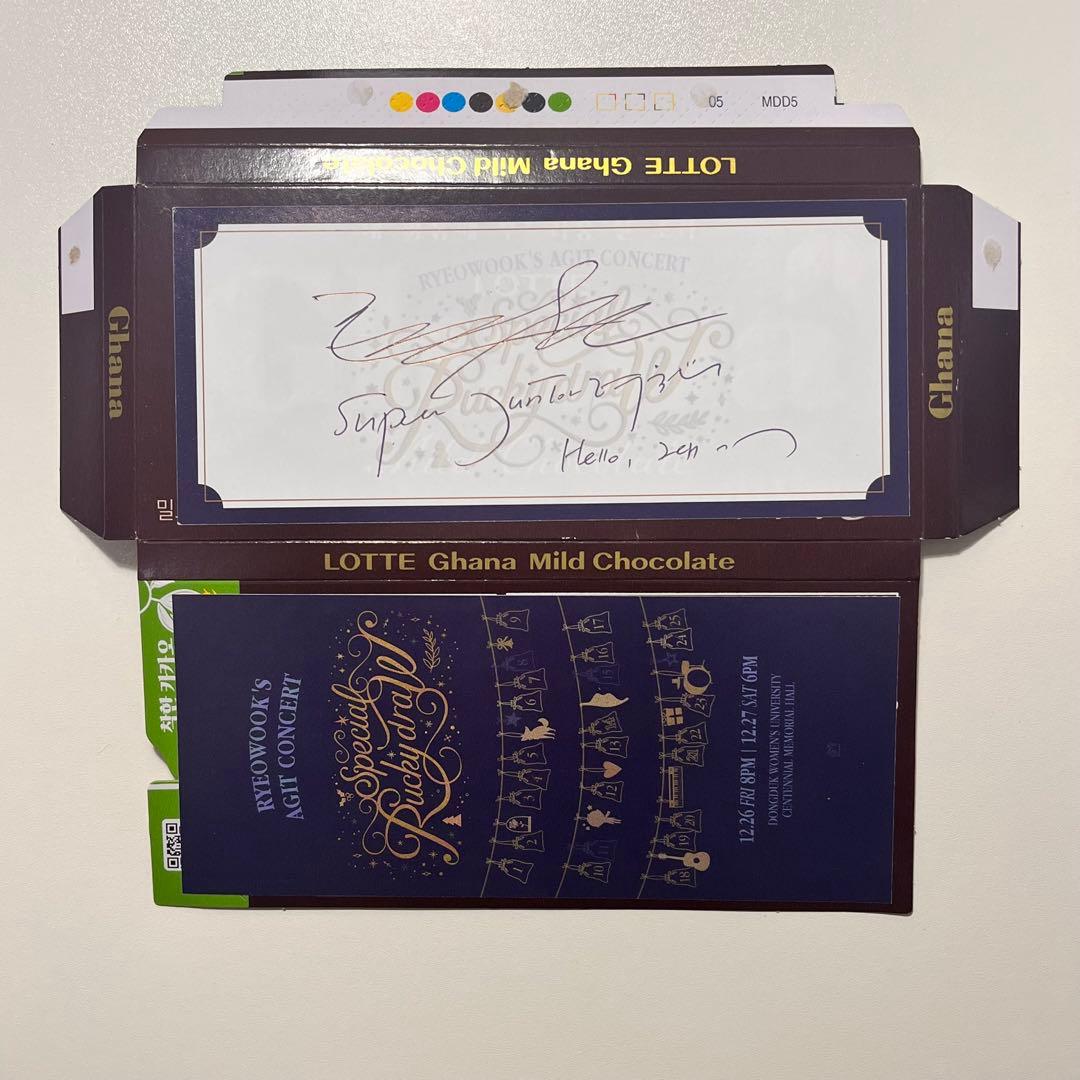 【外箱のみ】SUPER JUNIOR リョウク　直筆サイン入りプレゼント