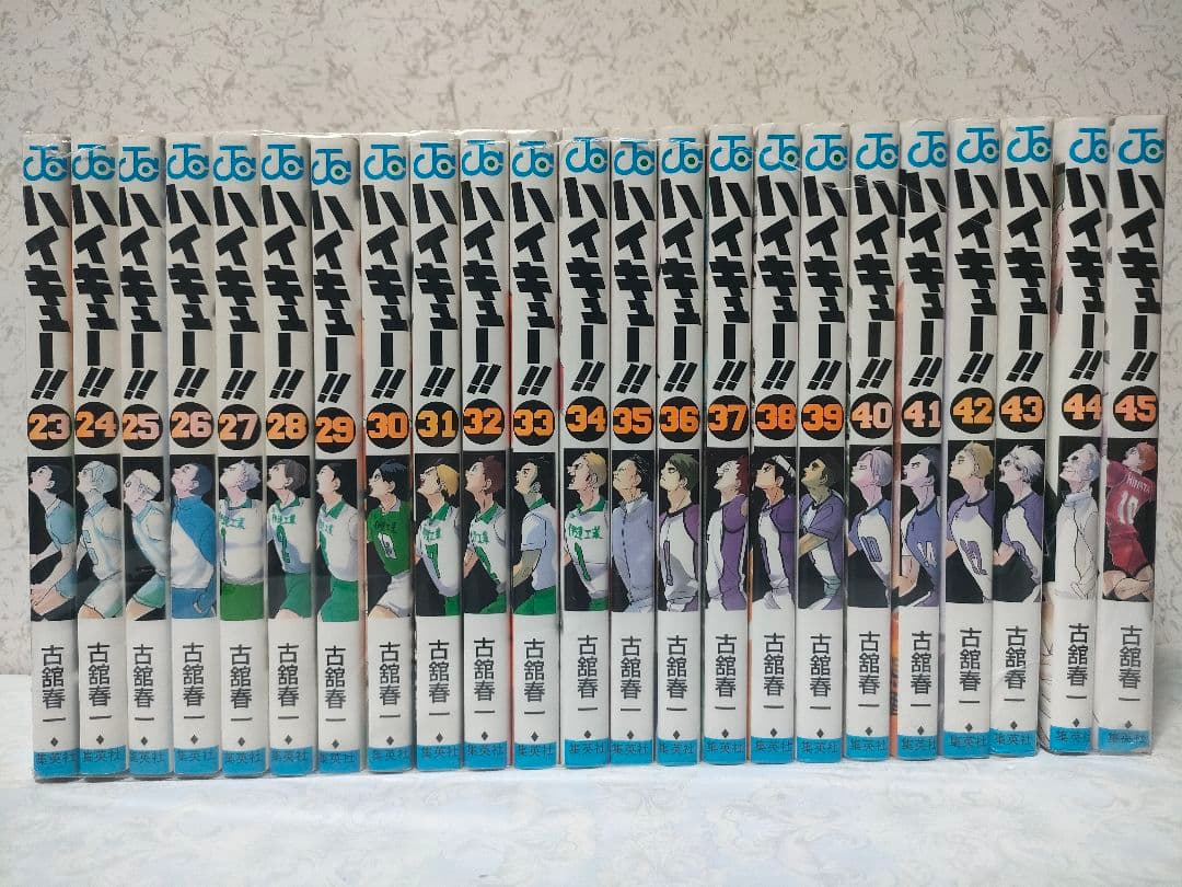 ハイキュー　全巻セット