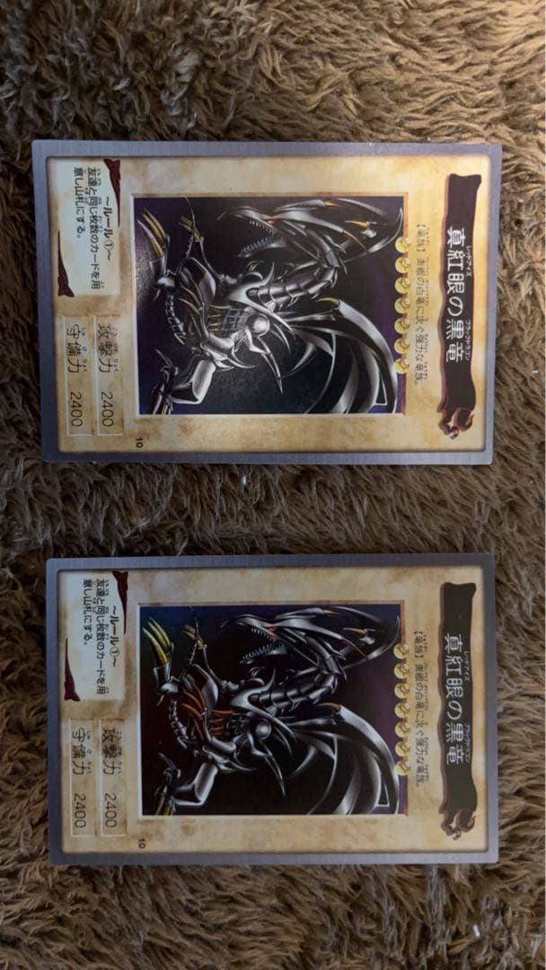遊戯王　バンダイ版　真紅眼の黒竜　レッドアイズブラックドラゴン2枚セット