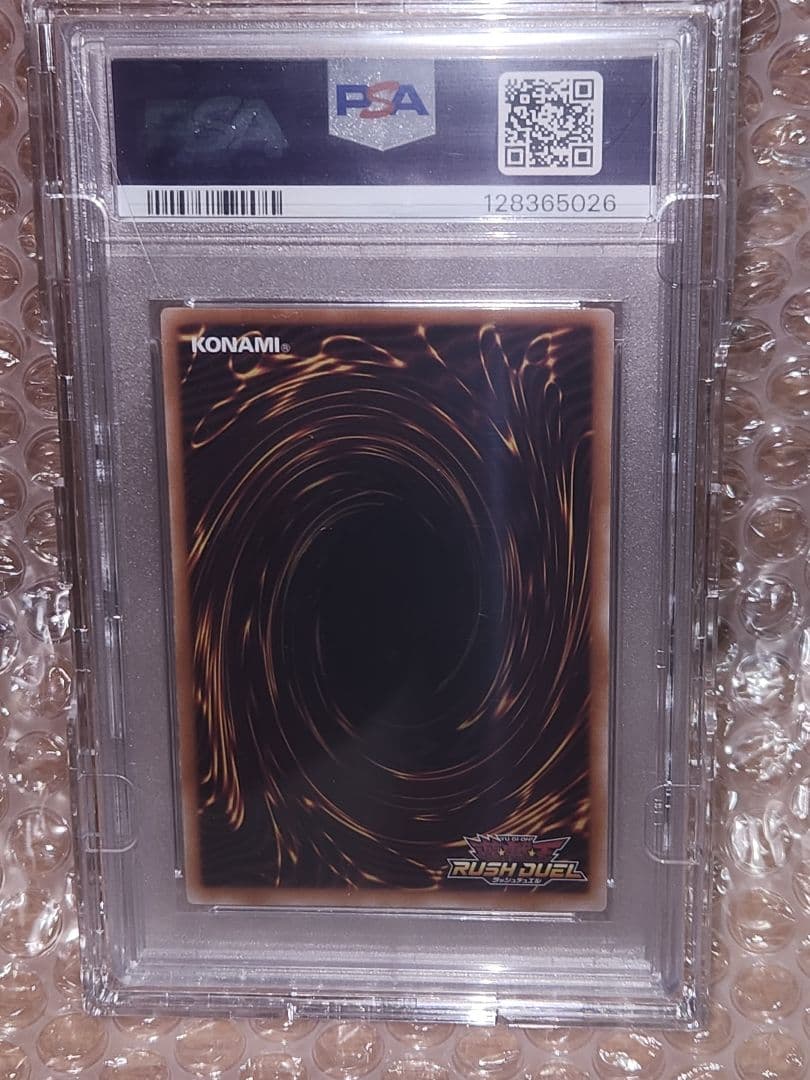 psa10遊戯王　永劫の神導龍