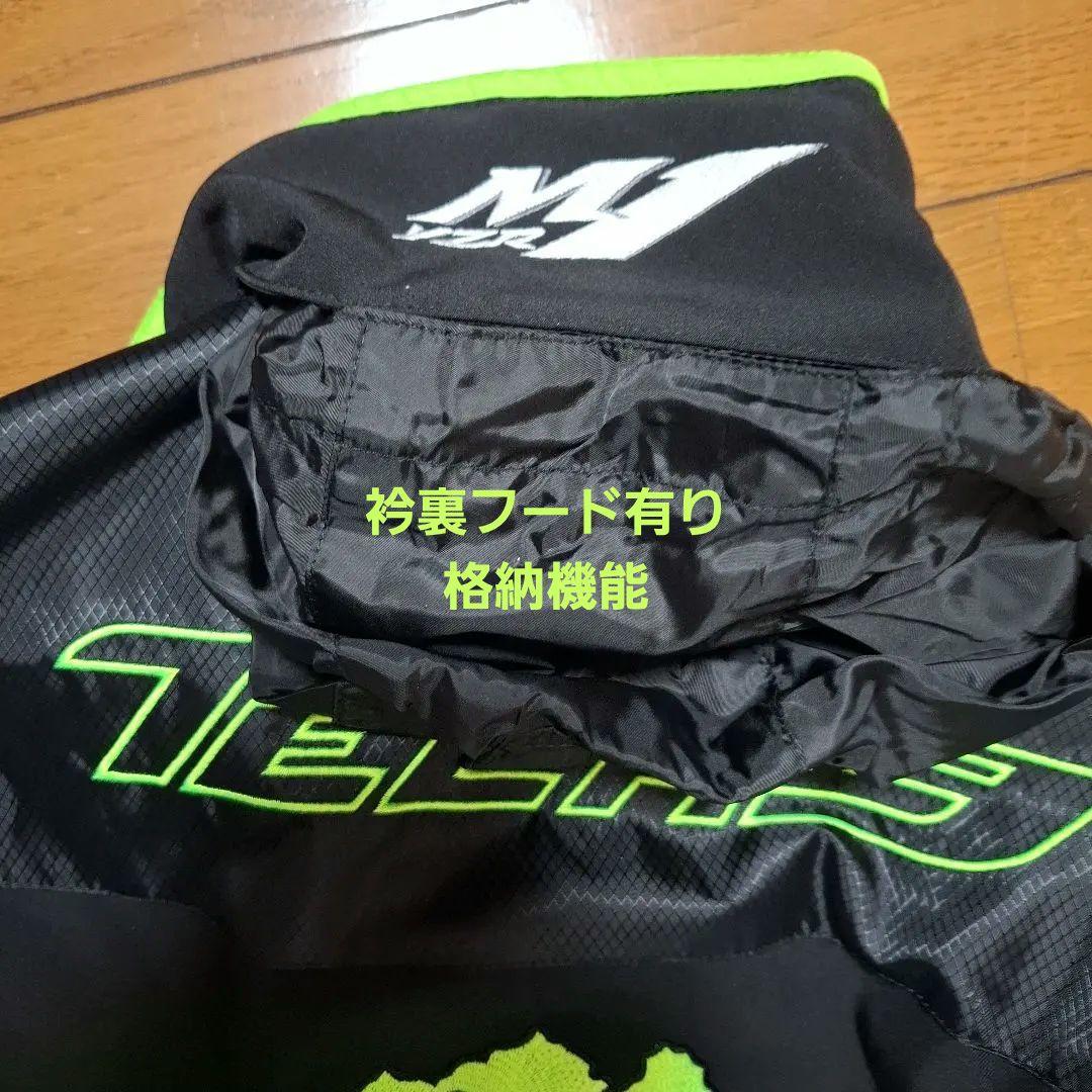 Monster Energy TECH3 ジャケット