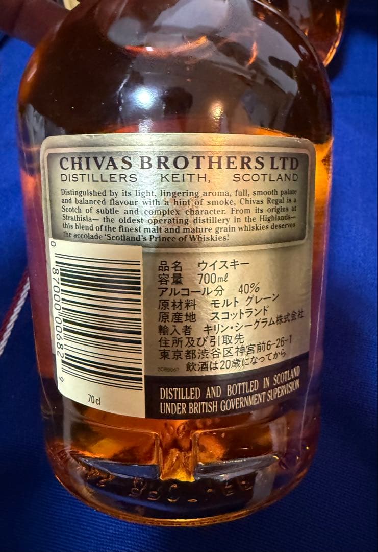 ウイスキー スコッチ ジョニ黒 ニッカ シーバスなど 6本 まとめ