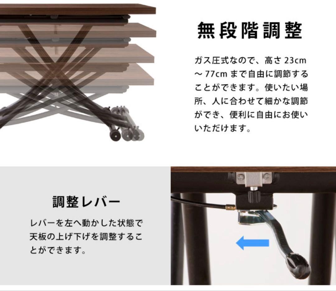 昇降式 テーブル