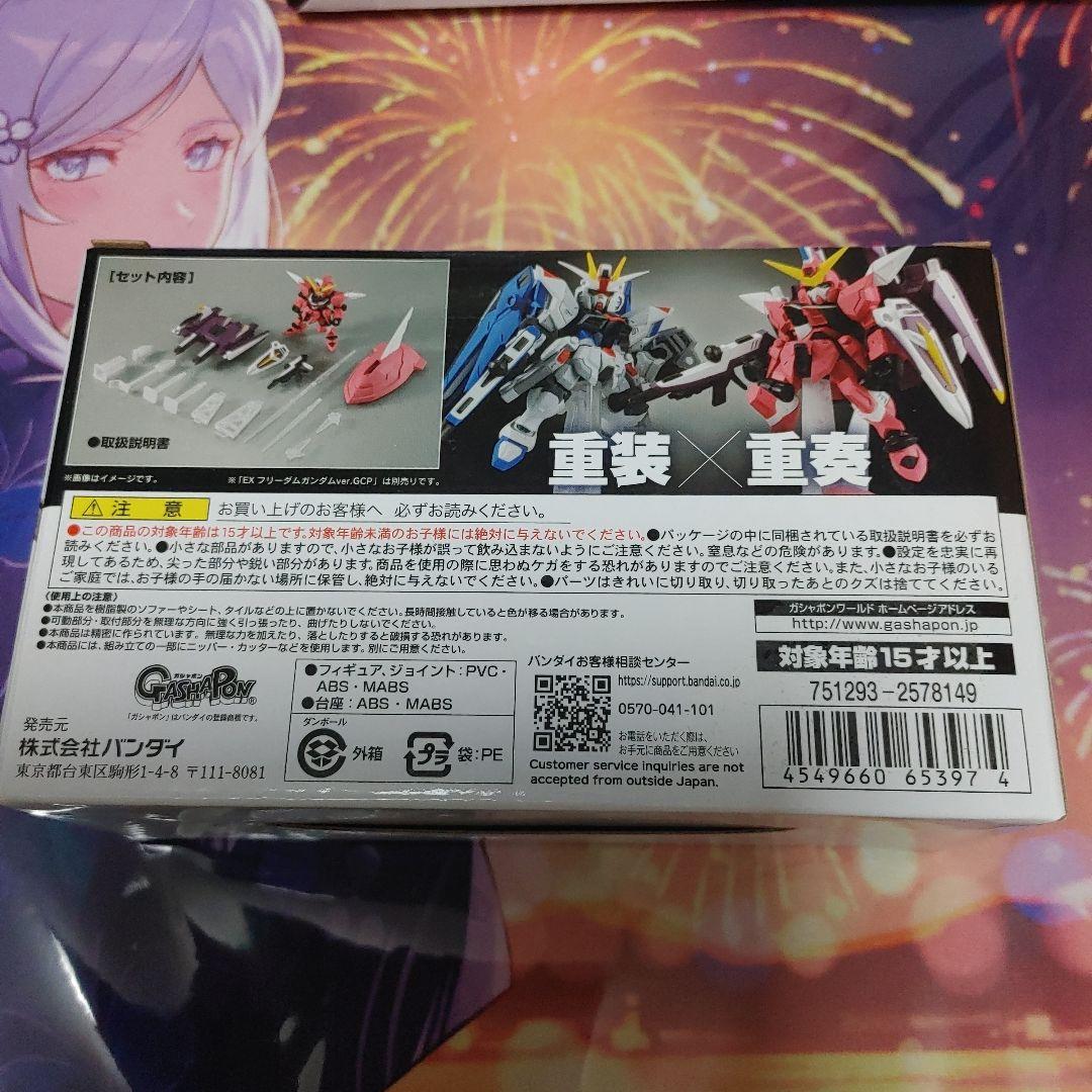 コンバージ　3体セット