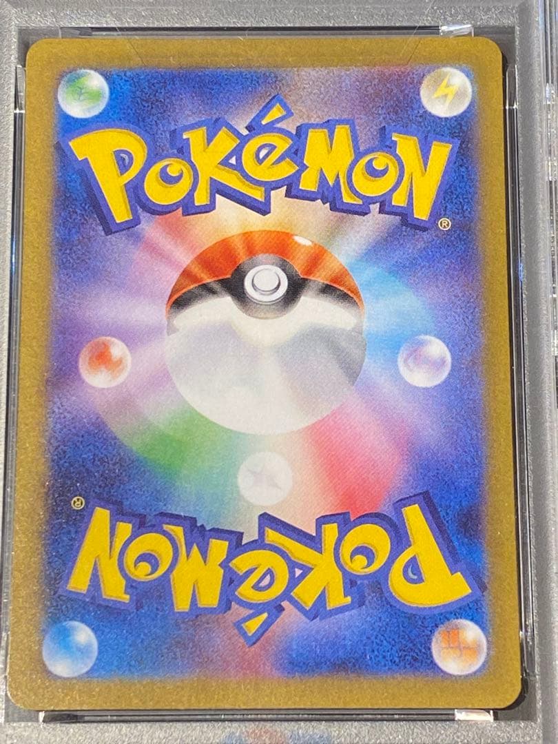 【PSA10】ヒロシマのピカチュウ 261/sv-p スペシャルBOX プロモ