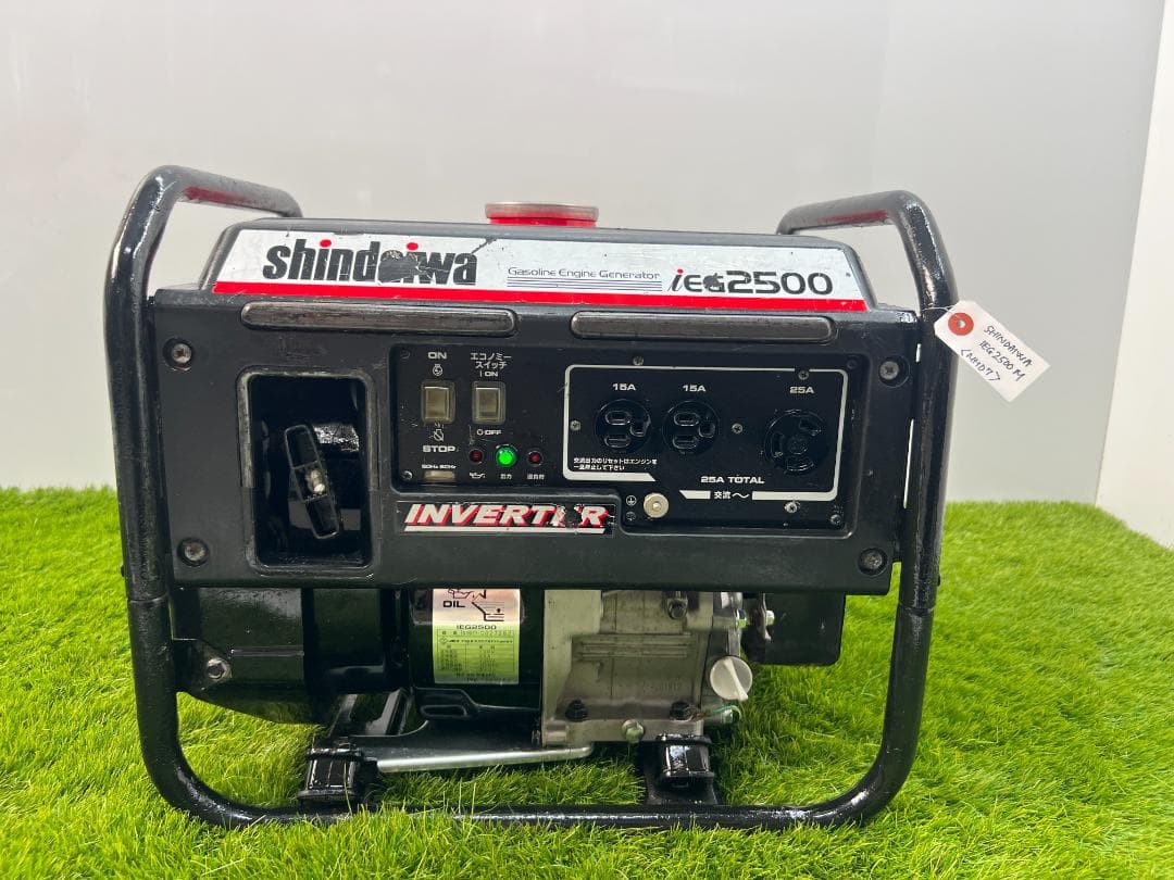 SHINDAIWA インバーター発電機 iEG2500 【動作良好・保証付】7