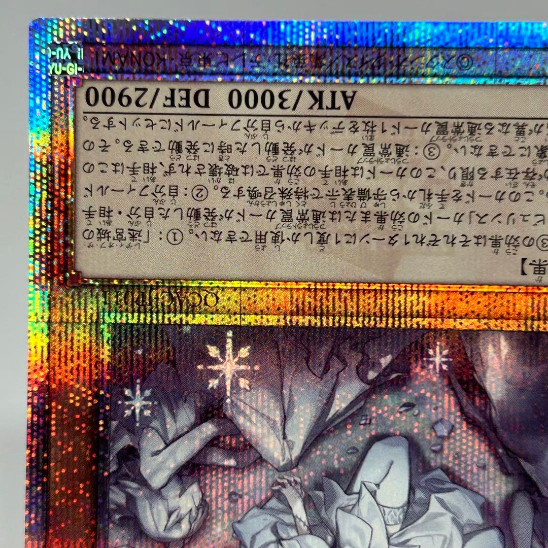 ② 【極美品】 迷宮城の白銀姫　25th　絵違い