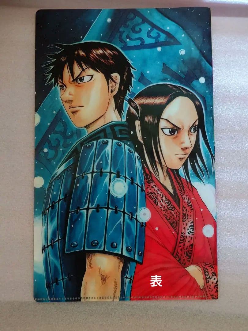 キングダム1〜72巻セット クリアファイル付き 少年漫画