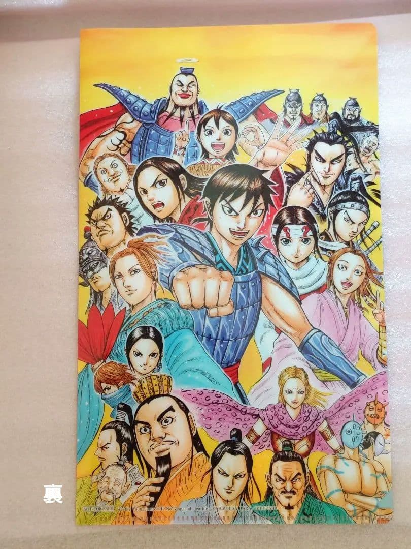 キングダム1〜72巻セット クリアファイル付き 少年漫画