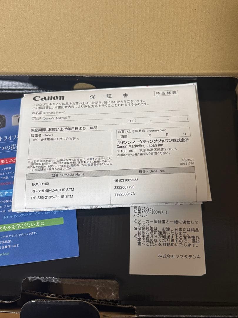 CANONキヤノン EOS R100 ダブルズームキット ミラーレス一眼カメラ