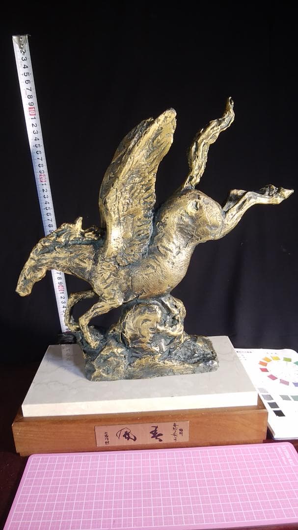 新春ブロンズ像西望「春風」ペガサス天馬 高3４c重６kg/彫刻銅像/干支/正月