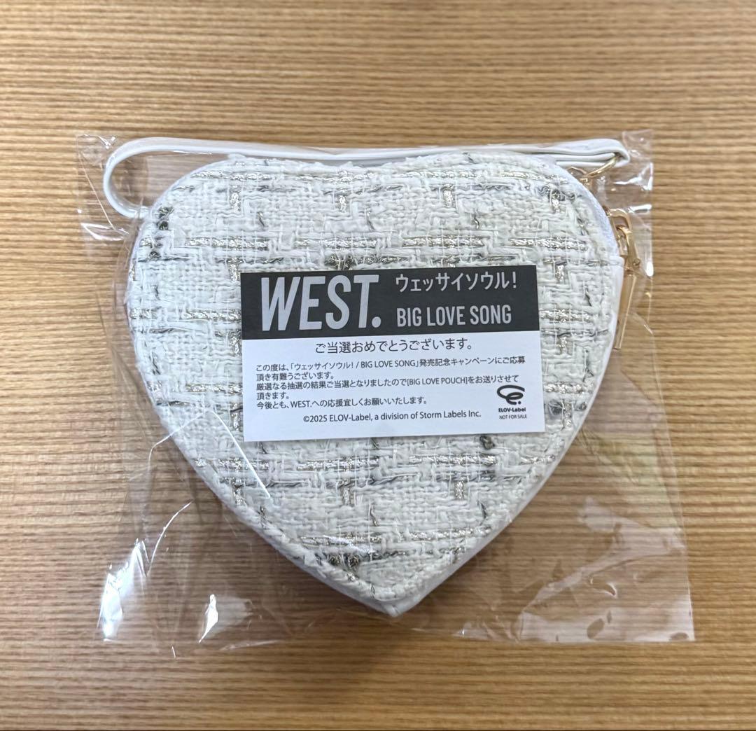 WEST. BIG LOVE SONG ハート型ポーチ　【当選　新品未開封】
