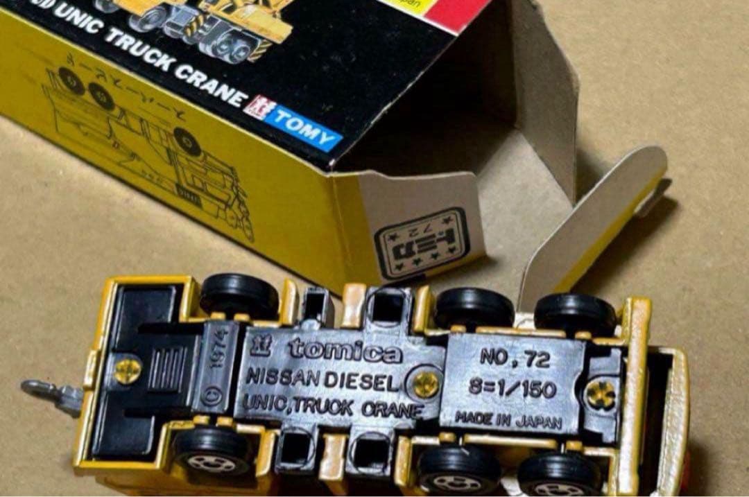 トミカ 日産ディーゼル UD ユニック トラッククレーン デラックス建設車セット