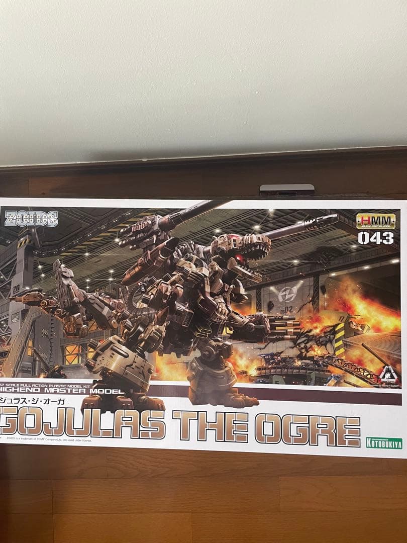 コトブキヤ ゴジュラス ザ・オーガ 1/144