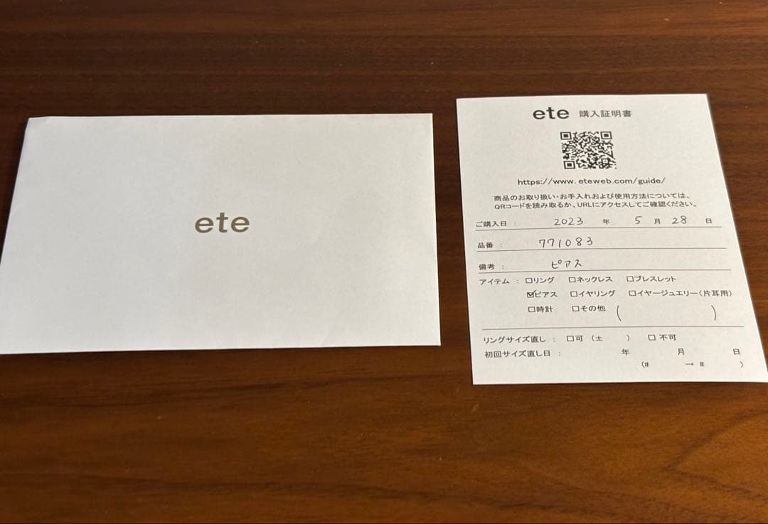 も*が様 ete サークルパールピアス