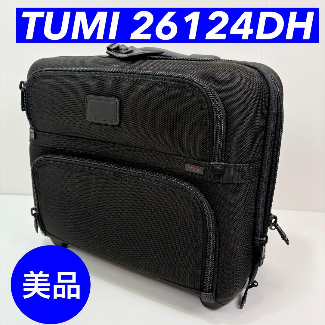 【美品】TUMI トゥミ キャリーバッグ 26124DH