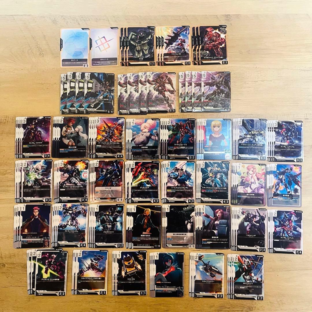 ガンダムカード Newtype Rising 白 LR以下4コン