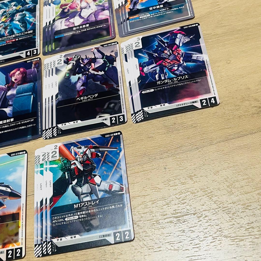 ガンダムカード Newtype Rising 白 LR以下4コン