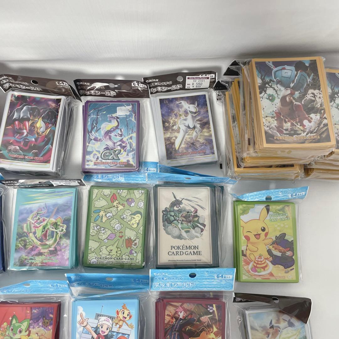 ポケモンカードゲーム デッキシールド　まとめ売り