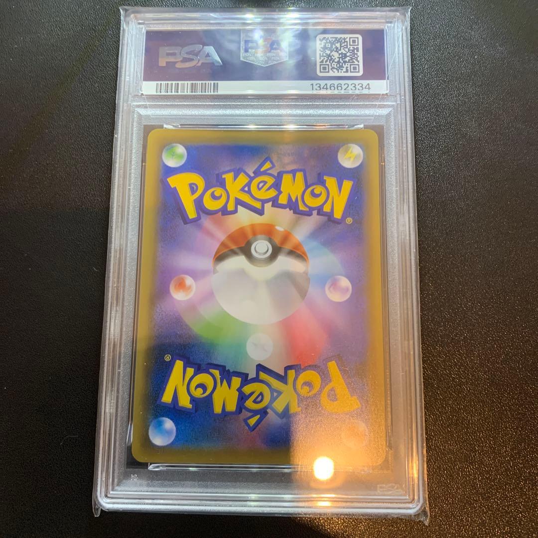 ポケモンカード エーフィVMAX saプロモ PSA10 完品