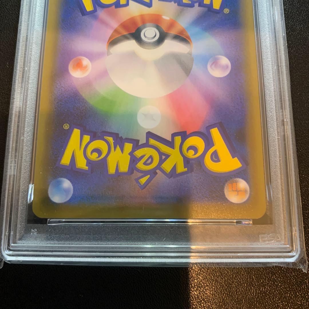 ポケモンカード エーフィVMAX saプロモ PSA10 完品