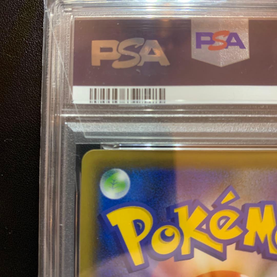 ポケモンカード エーフィVMAX saプロモ PSA10 完品