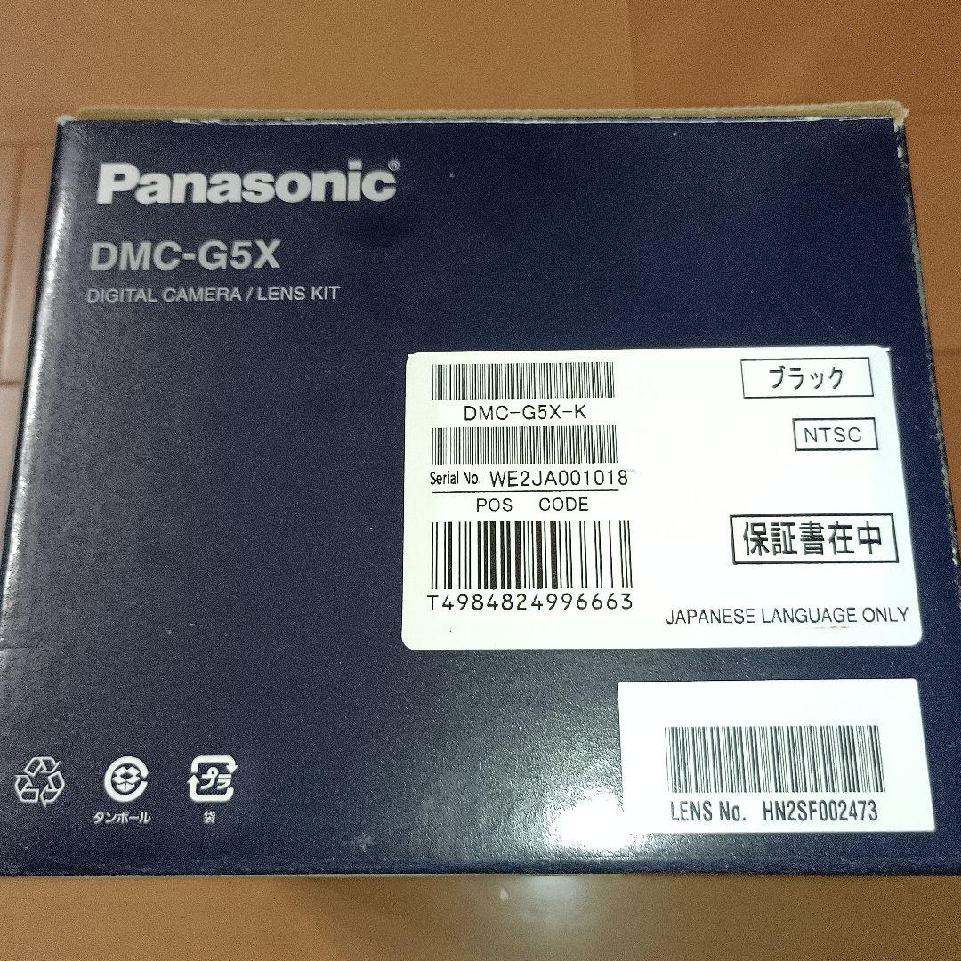 LUMIX　DMCーG5XーK　ミラーレス　一眼カメラ　標準電動ズームレンズ