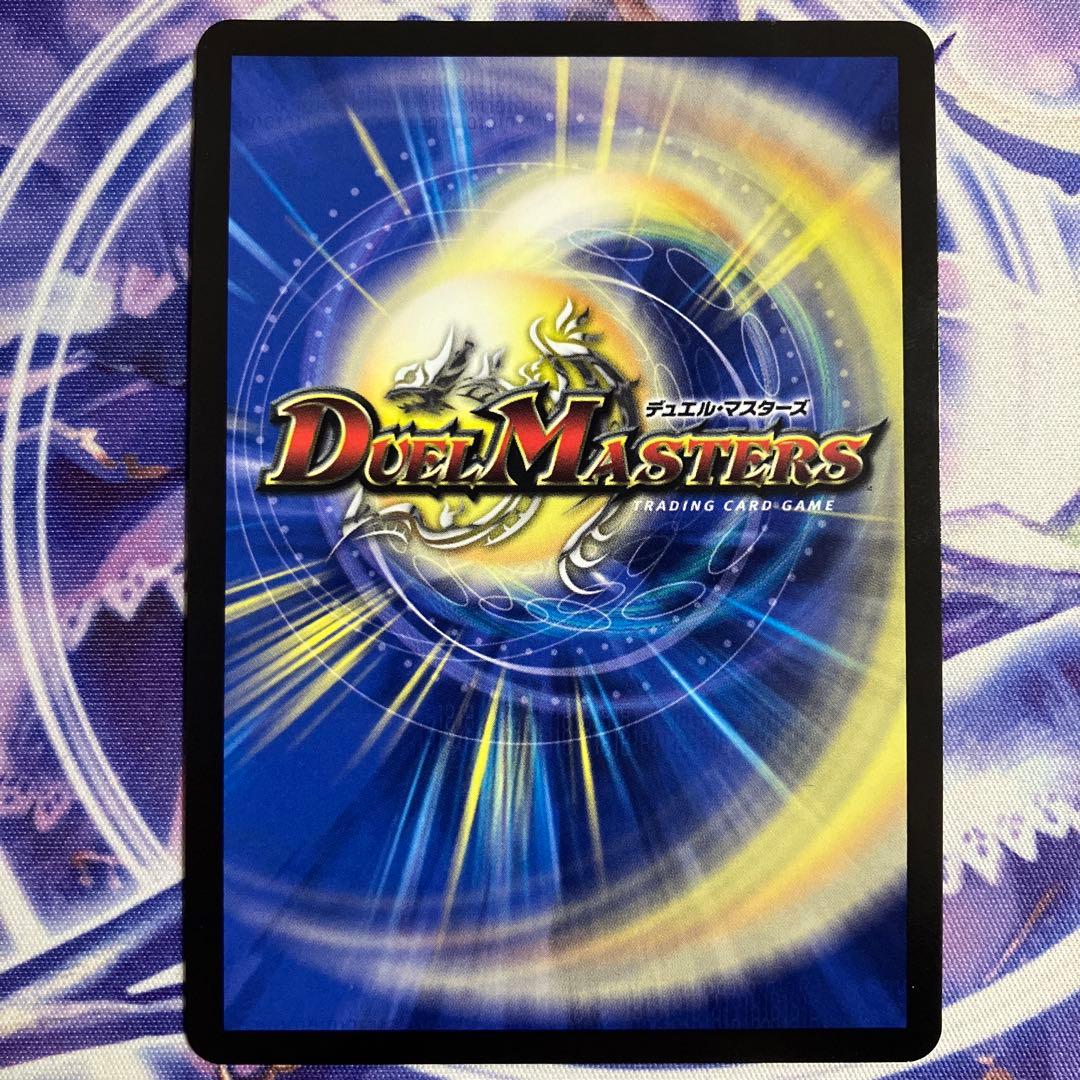 王導聖霊 アルファディオス　シークレット