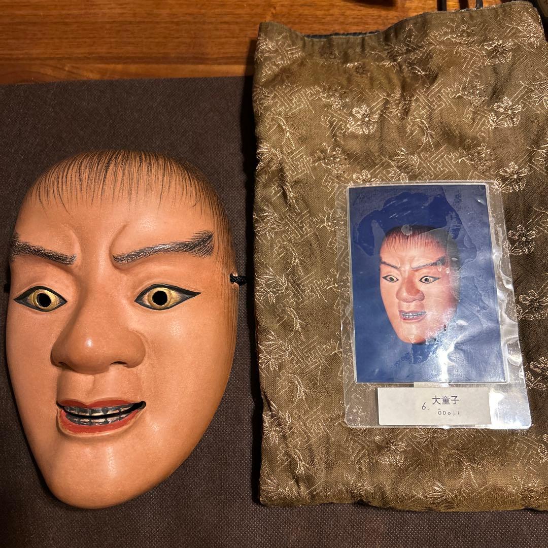 能面　木彫り　大童子　おおどうじ