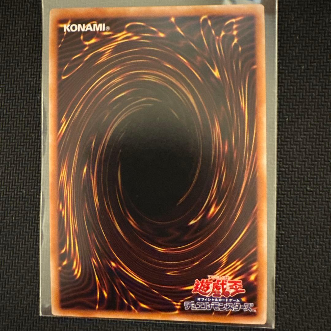 遊戯王 禁じられた一滴 25th 3枚