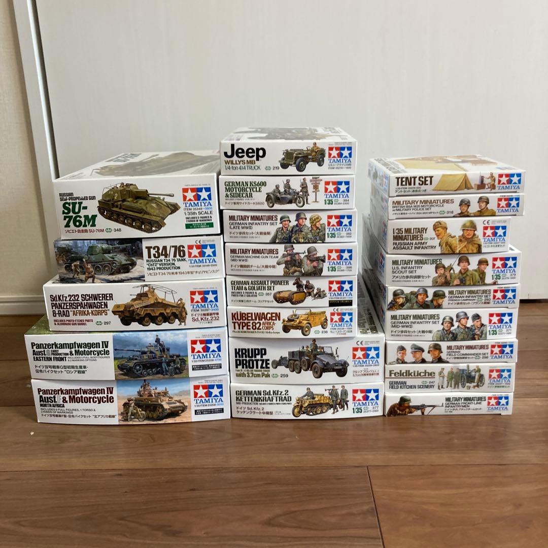 タミヤ ミリタリーモデルキットセット