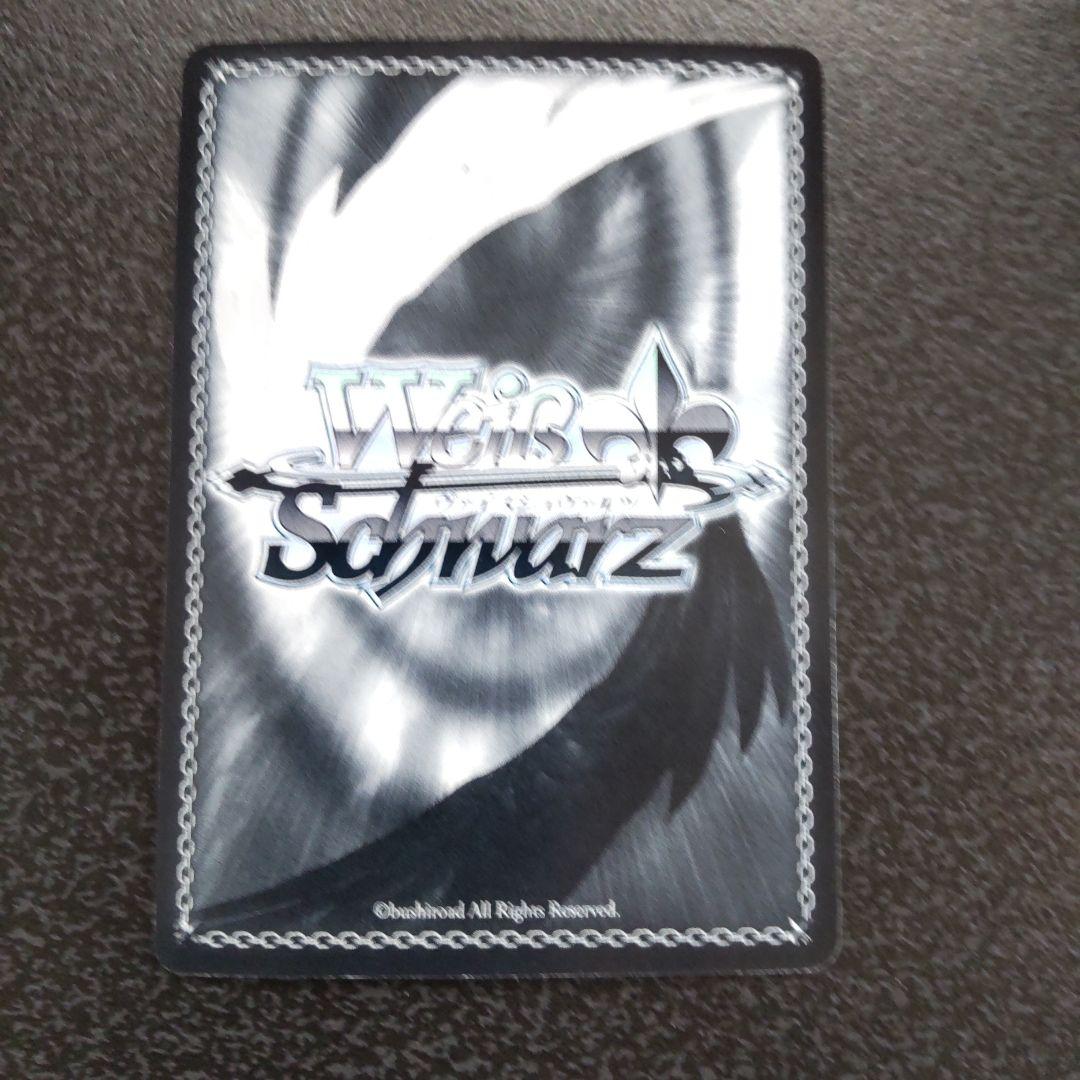 ヴァイスシュヴァルツ　SPサイン　蒼い雷光　伊達政宗　戦国BASARA