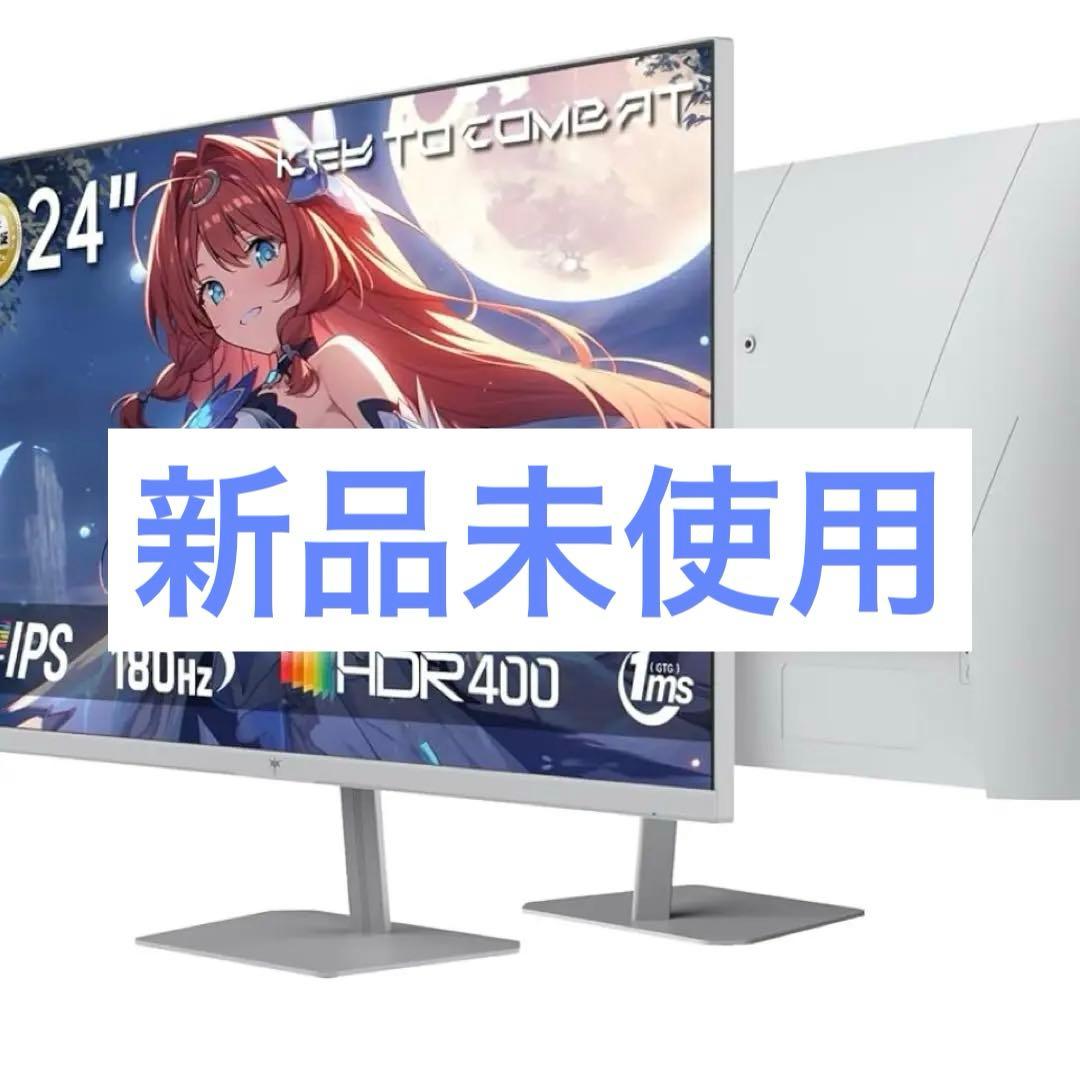 25年製KTC23.8インチモニター180Hz/FHD/1msIPSH