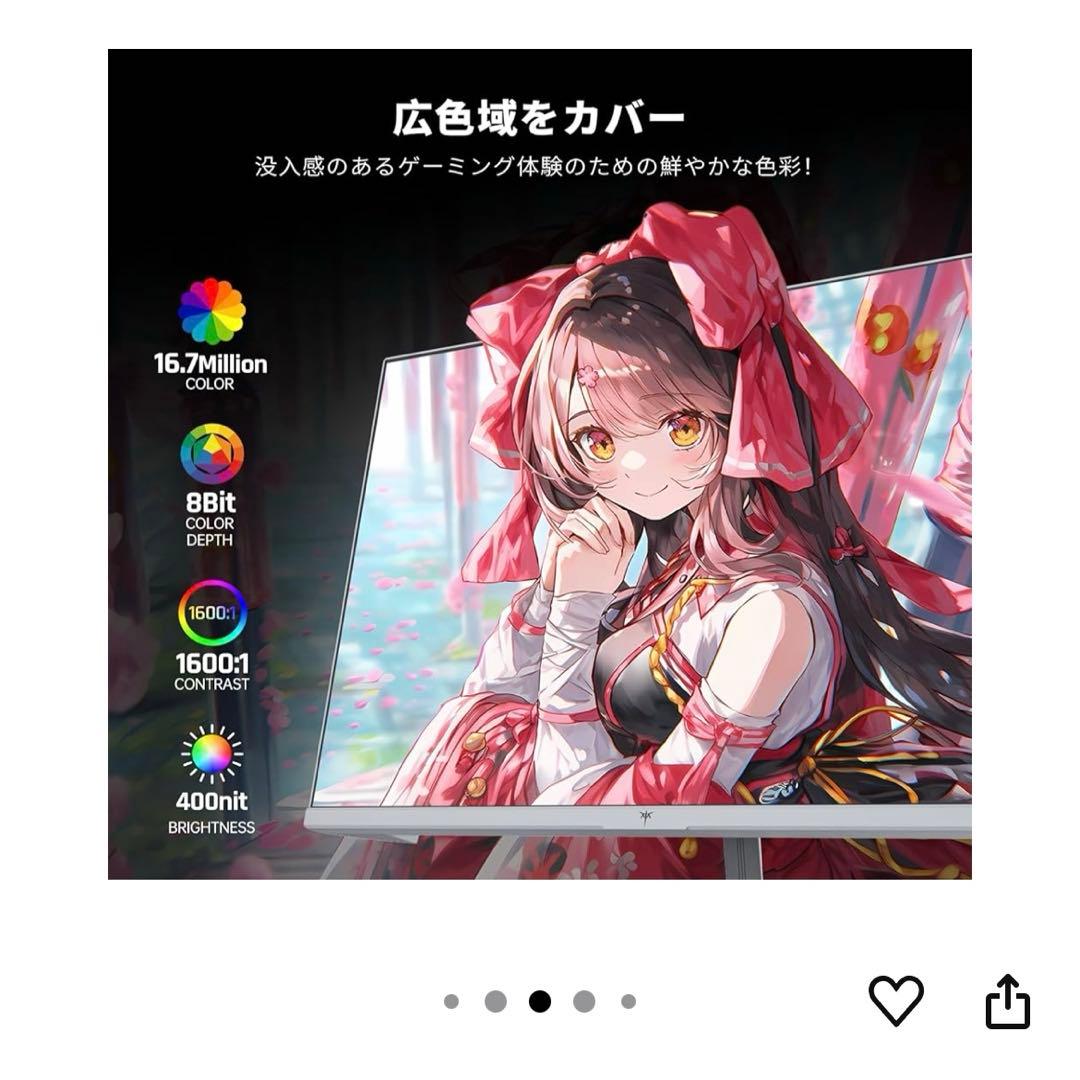 25年製KTC23.8インチモニター180Hz/FHD/1msIPSH