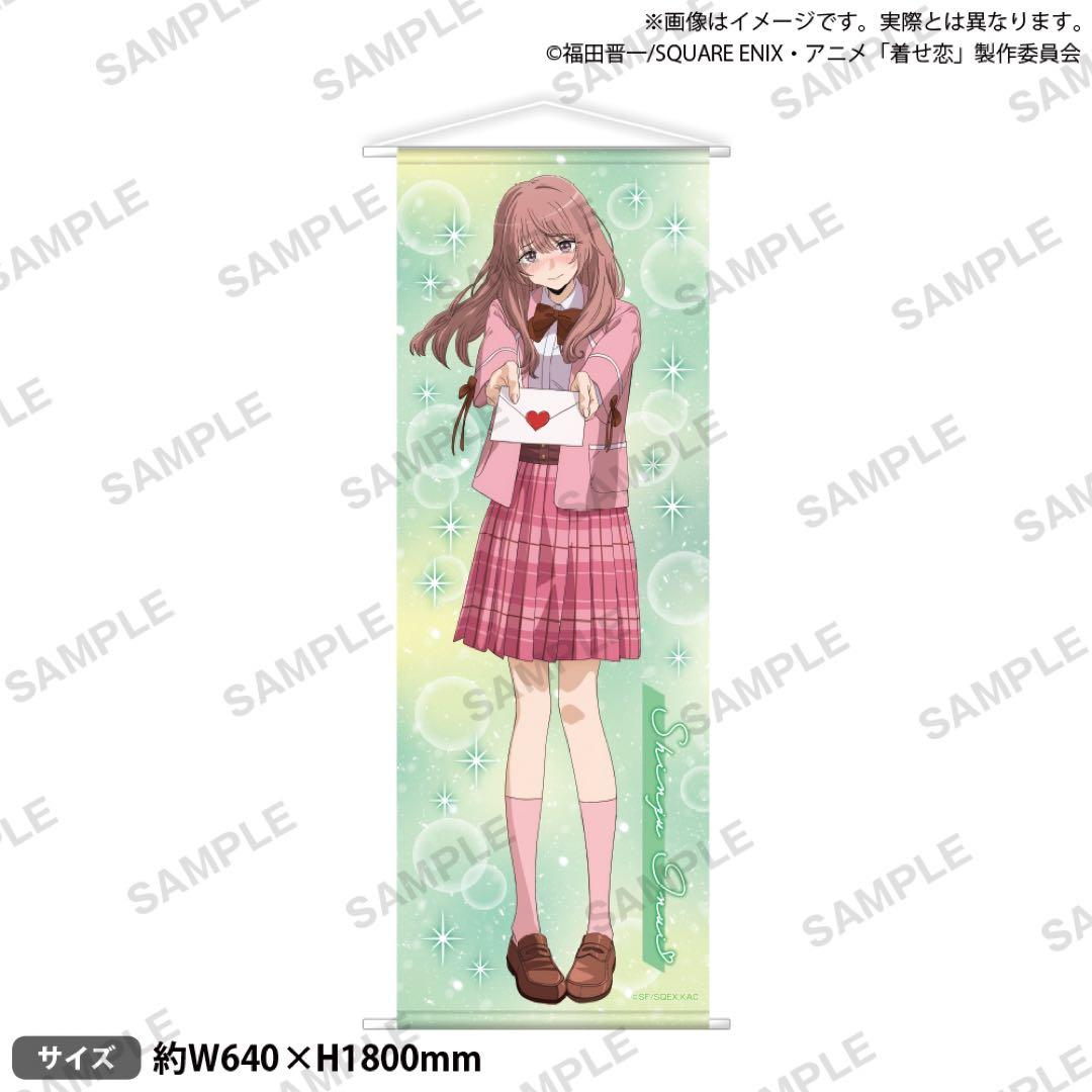 その着せ替え人形は恋をする　タペストリー　喜多川海夢　乾紗寿叶　心寿　ブシロード